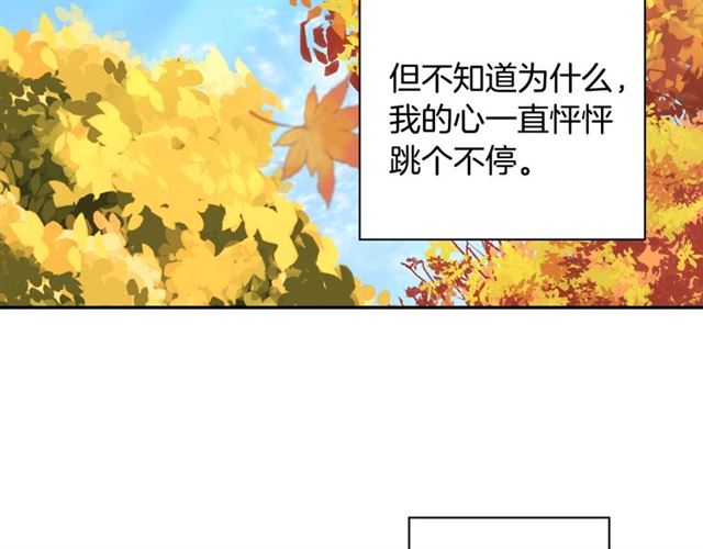 第82话 意外落马76