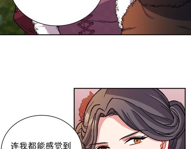 第97话 帝后之争55