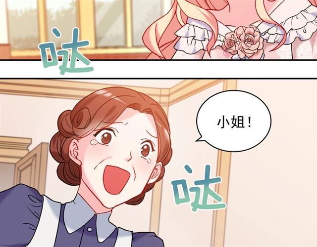 第22话 宴会之前33