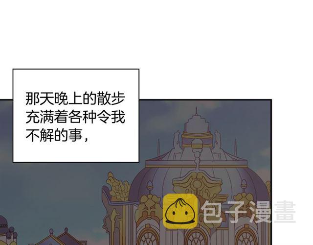 第72话 爱情的误解23