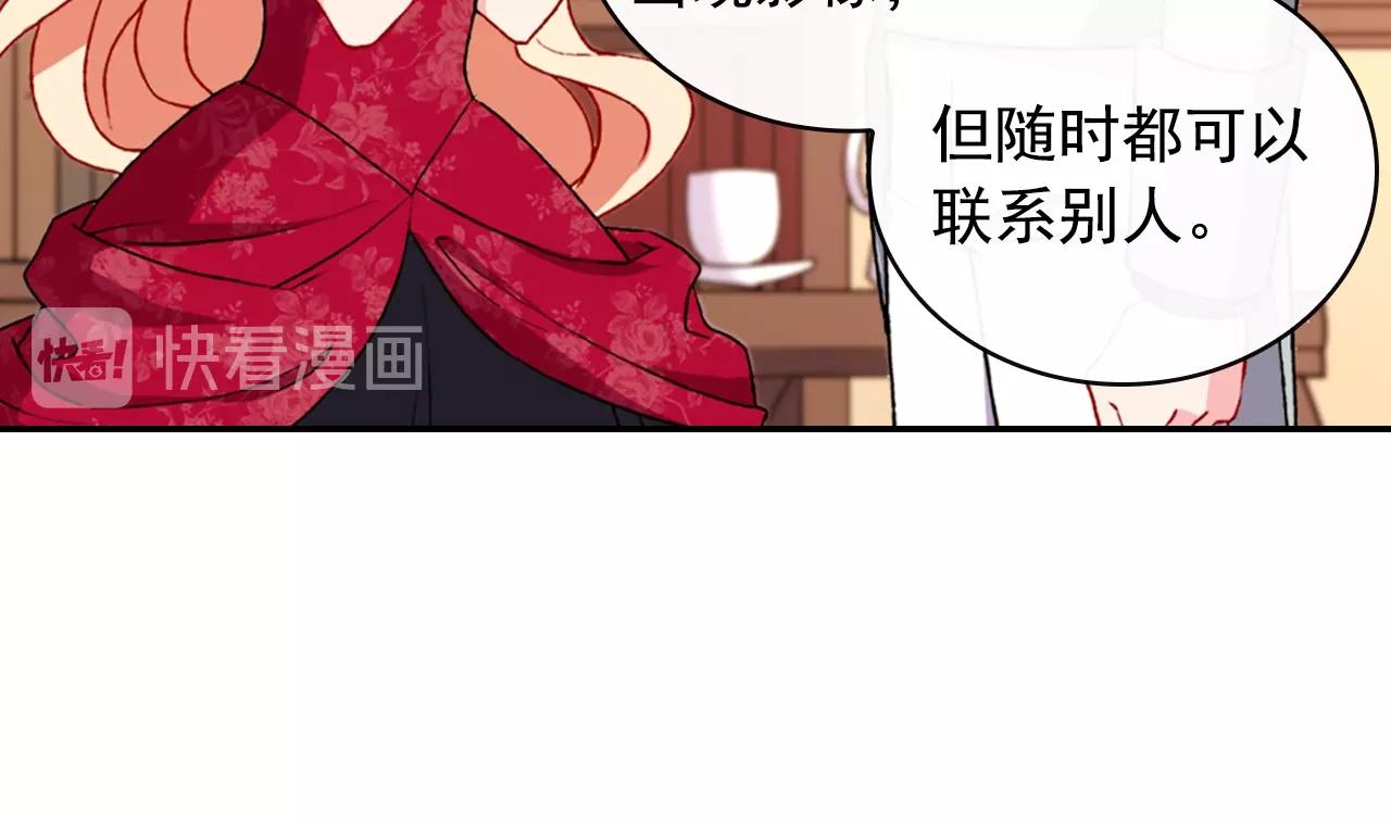 第39话 爸爸的礼物78