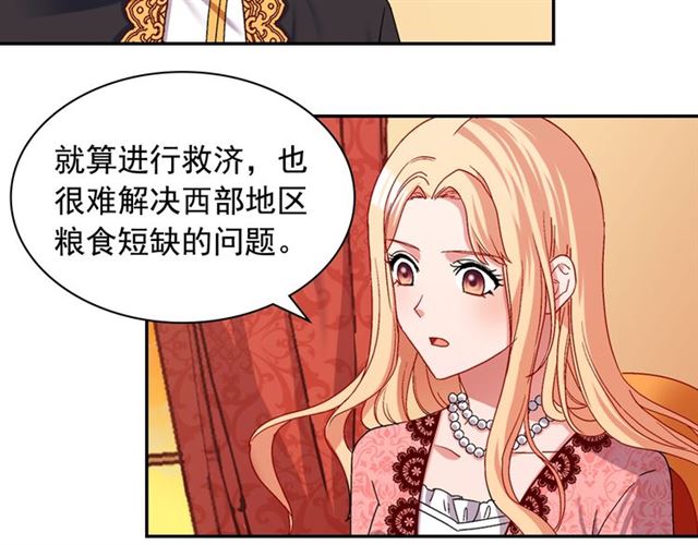 第71话 牵手散步9