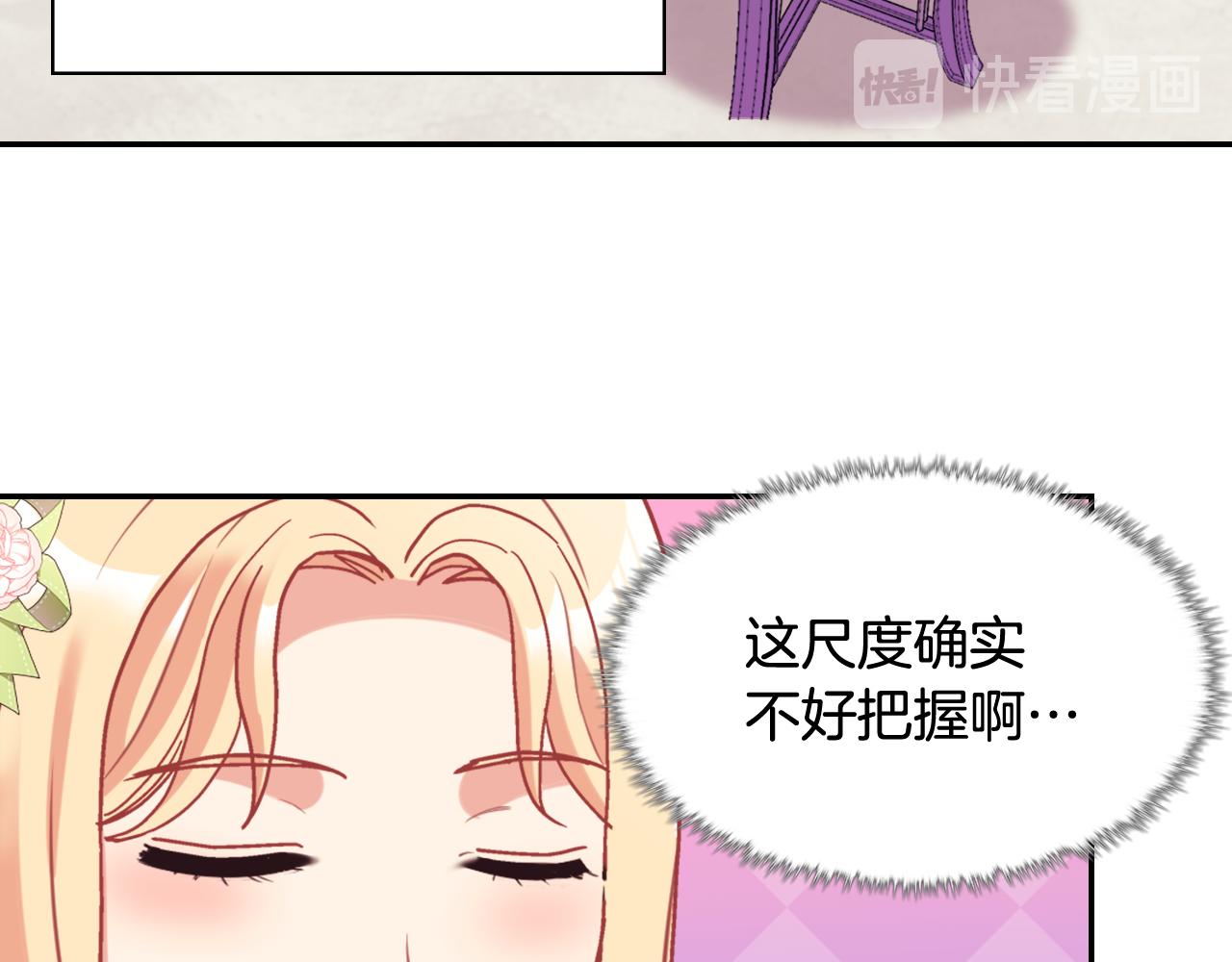 外传10 大获全胜121
