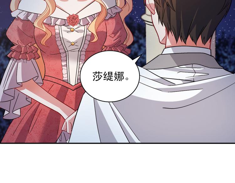 第110话 深情告白70