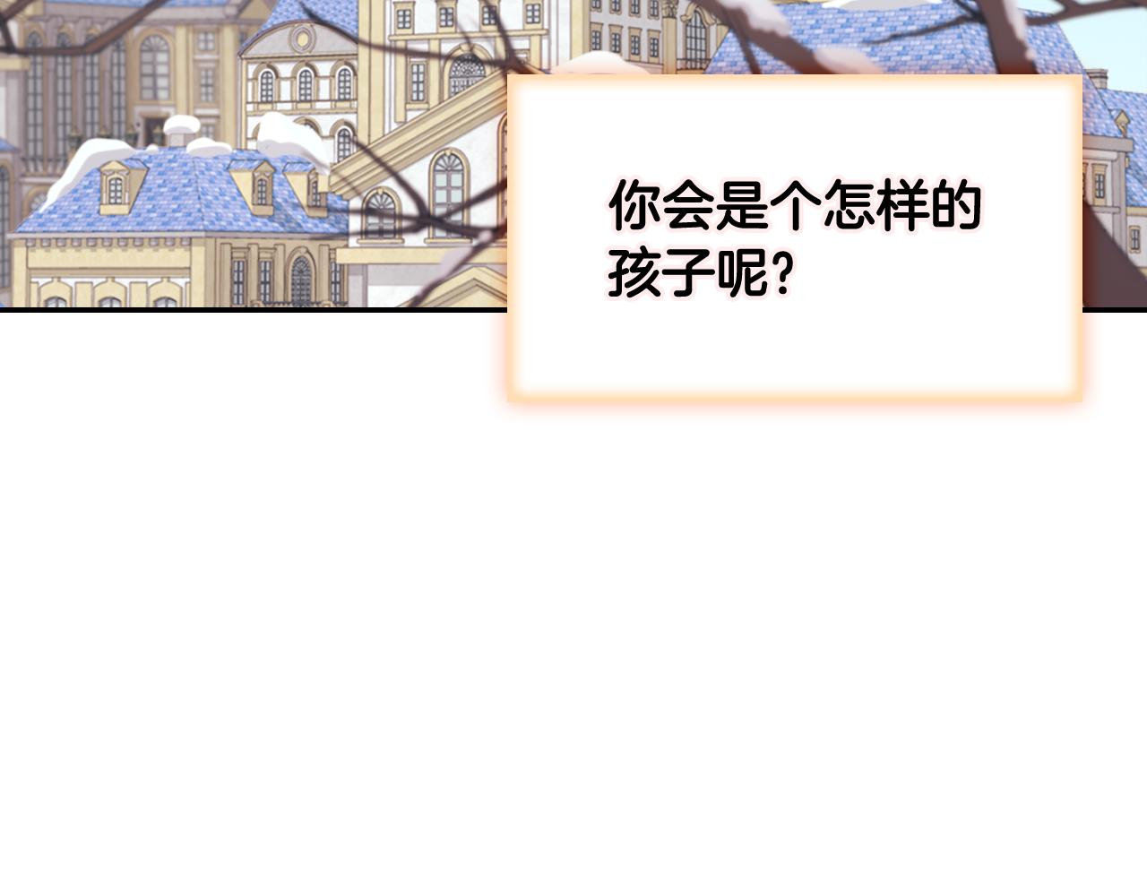 外传12 新的家人133