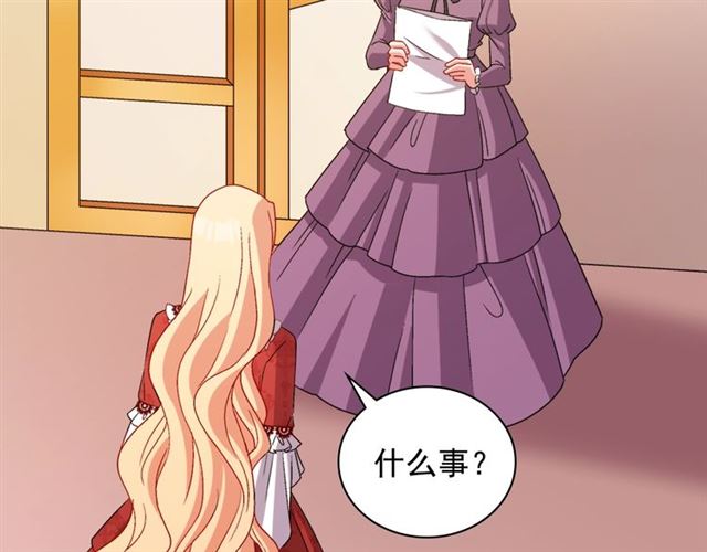 第91话 七皇子的死因23