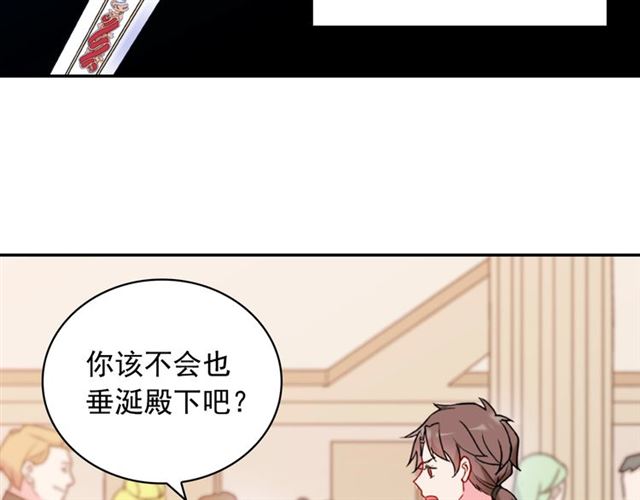 第23话 打脸艾琳89