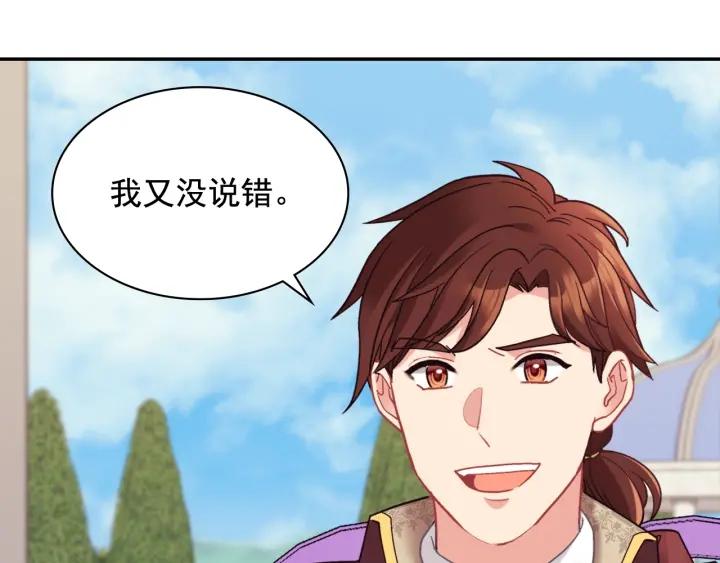 外传15 外遇5