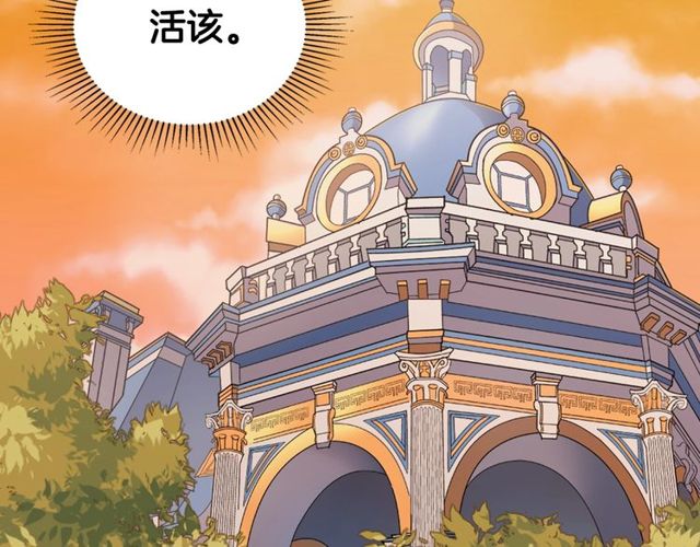 第34话 装病48