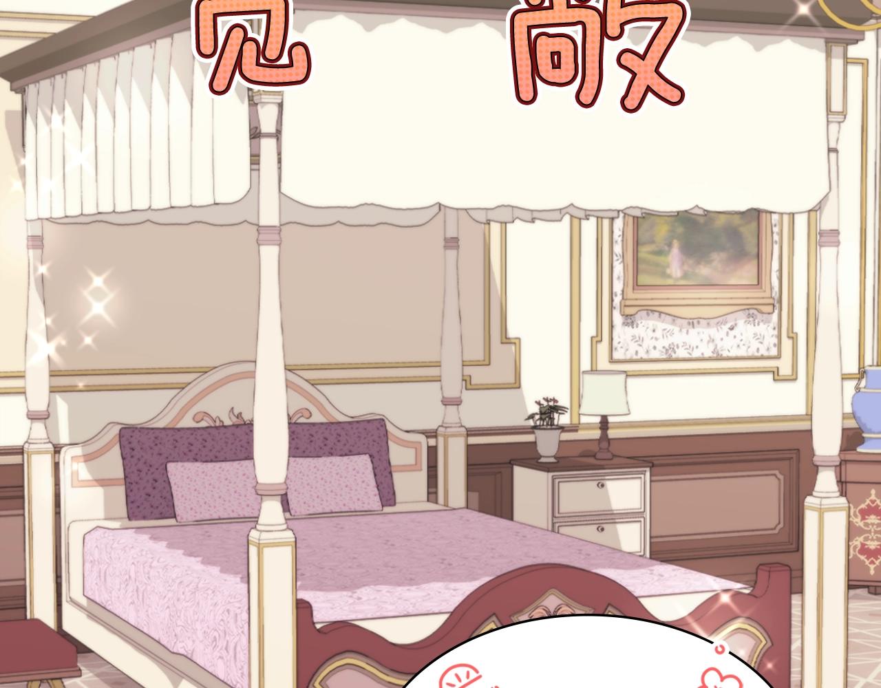 第144话 太子的间谍127
