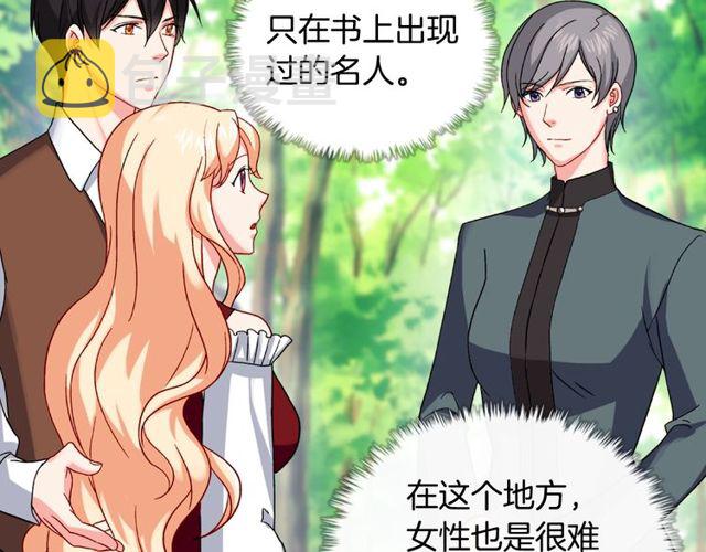 第49话 对你的感觉19
