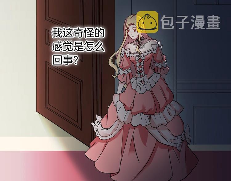 第4话 皇太子驾到122