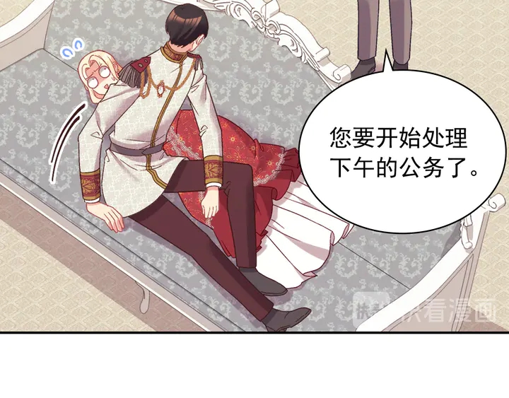 第130话 进入叛逆期41