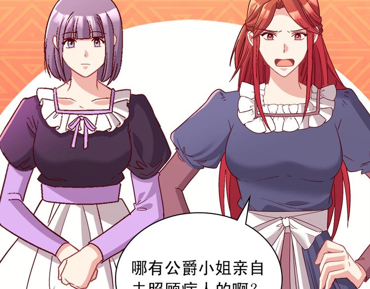 第113话 你赢不了我25