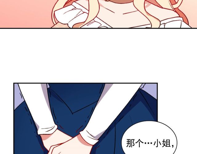 第28话 恶女的办法126