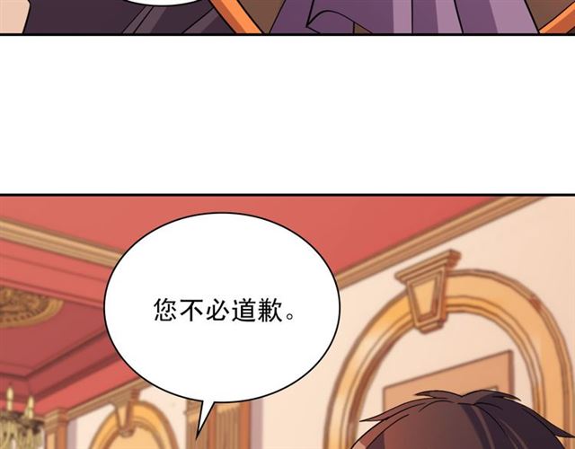 第101话 皇后有问题26