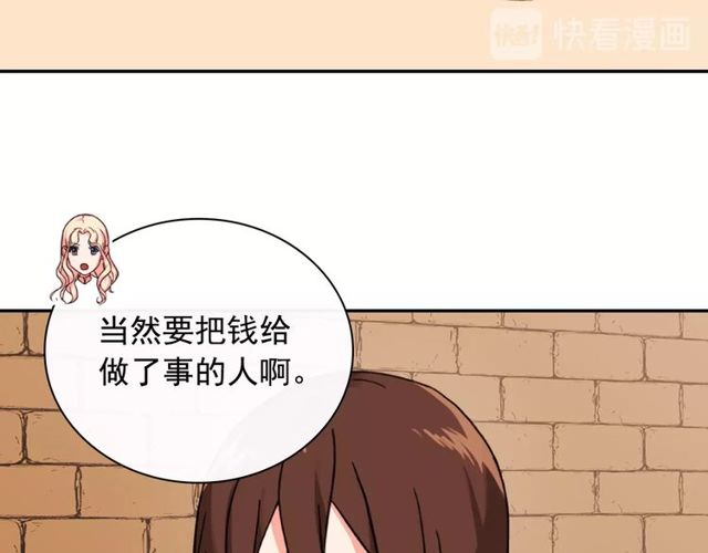 第46话 偷窃的真相123