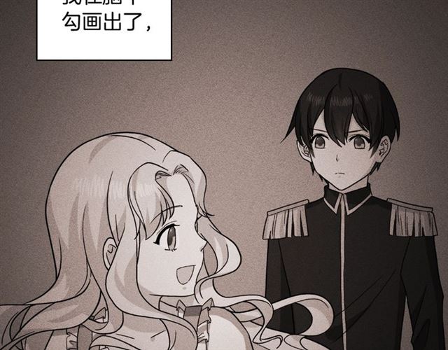 第56话 谈心92