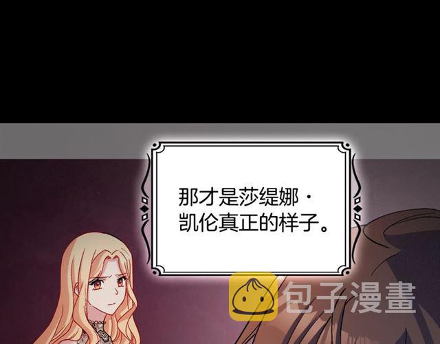 第85话 好奇之心126