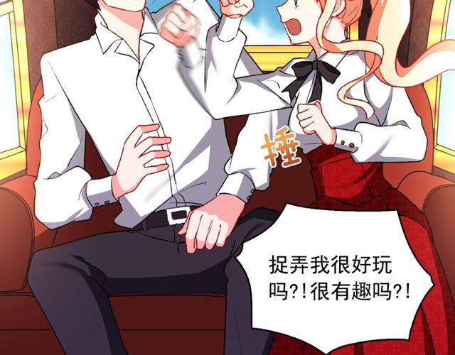 第41话 谈心43