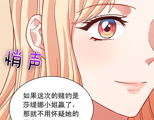 第104话 打赌75