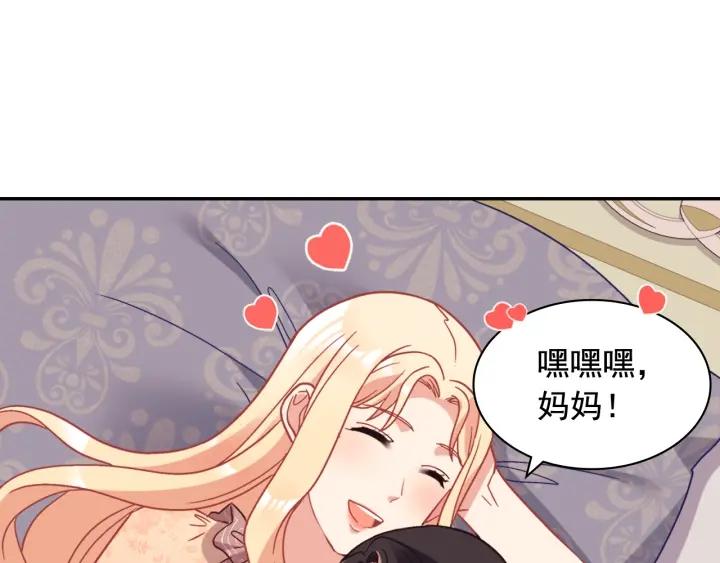 外传13 小公主雷欧莎85