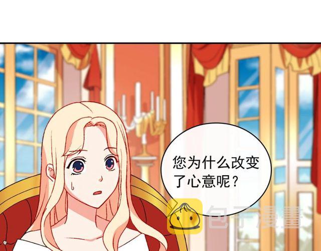 第36话 矛盾75