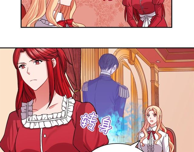 第73话 魔法师雪密欧27
