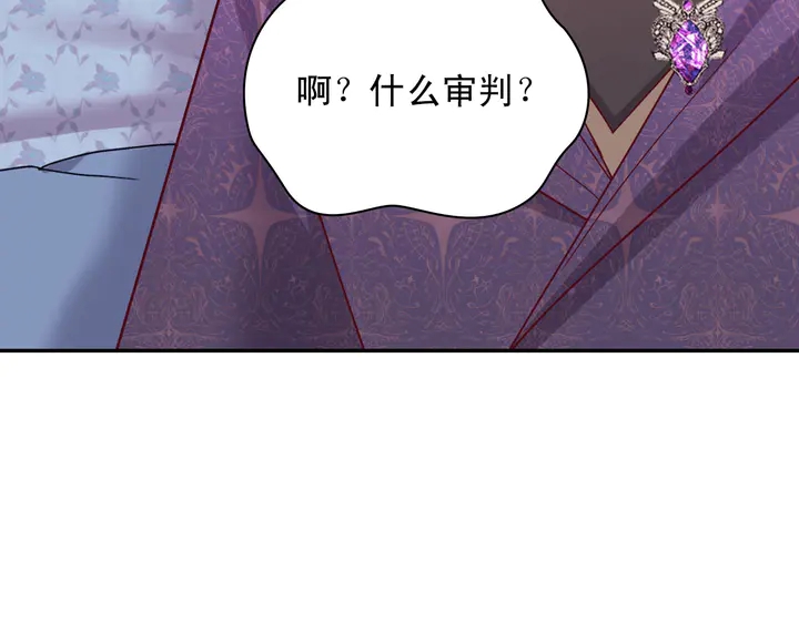 第126话 真相渐渐浮现112
