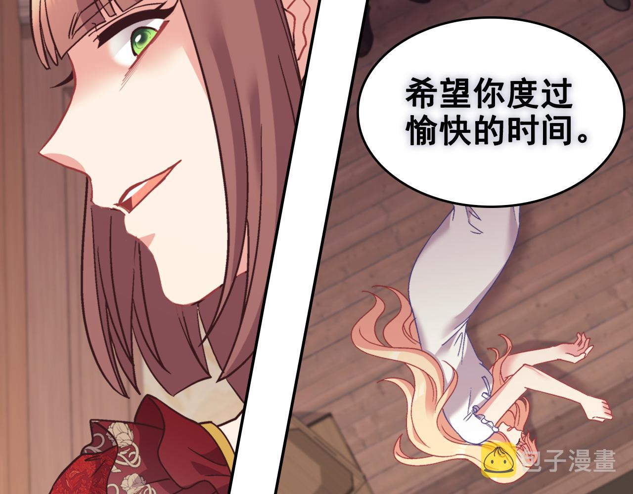 第143话 奇怪的烟46