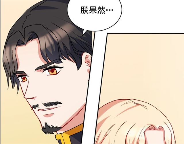 第62话 皇帝之礼57