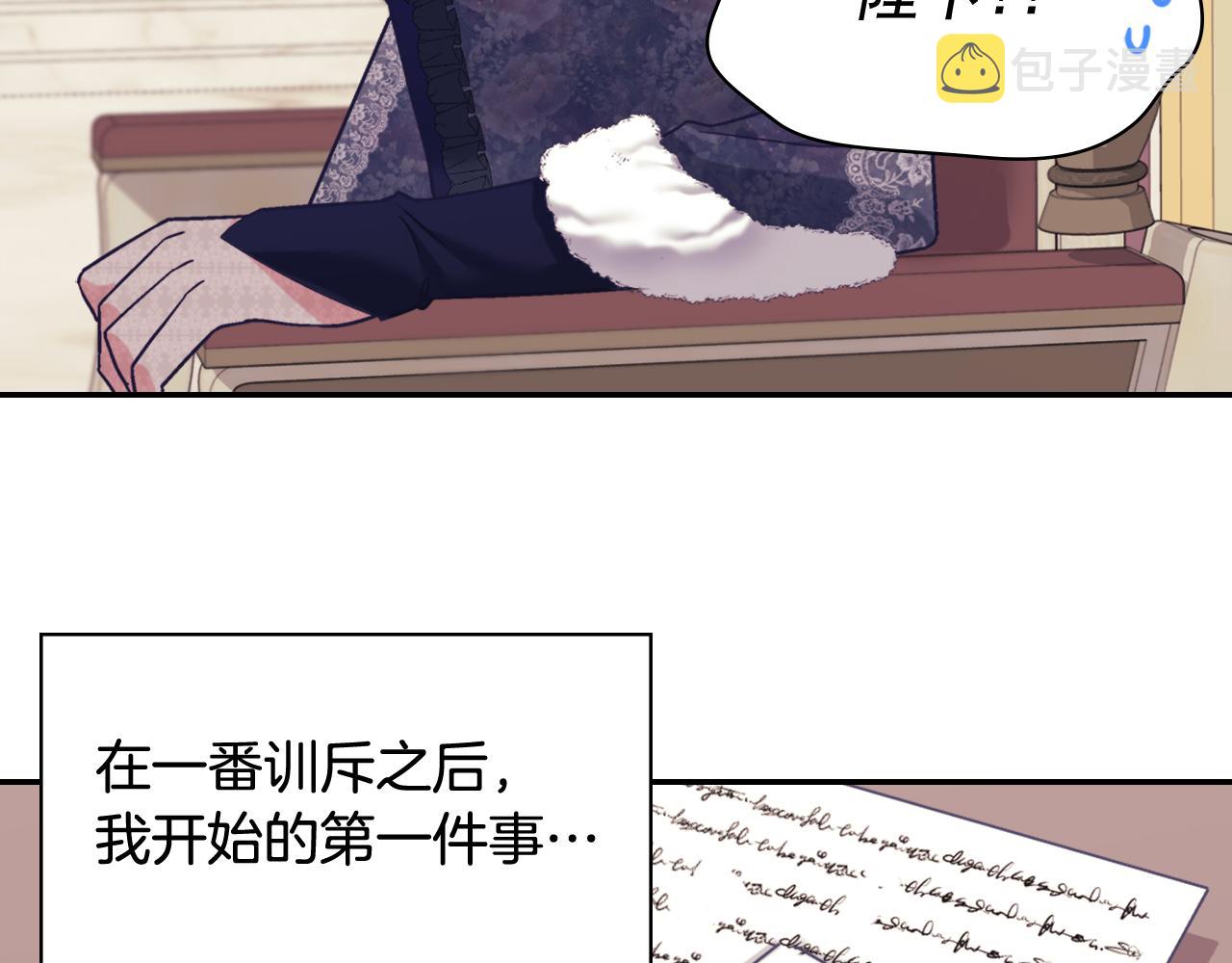 外传10 大获全胜7