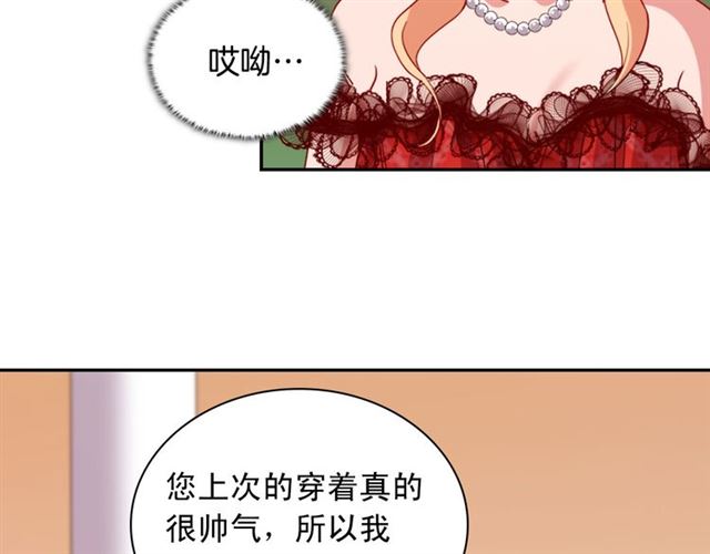 第98话 怪物来袭83