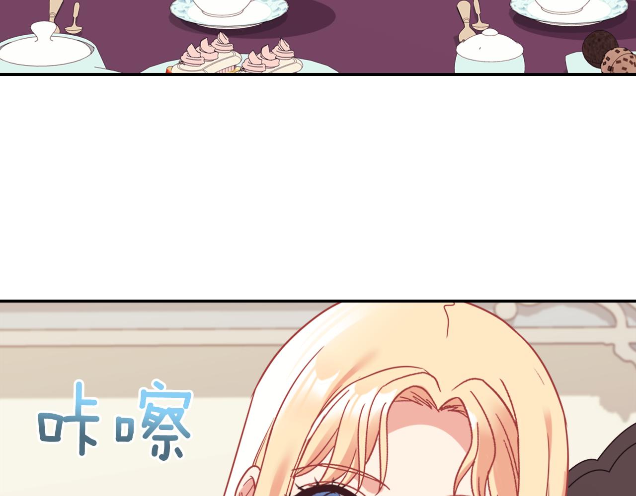 外传7 危险发言97