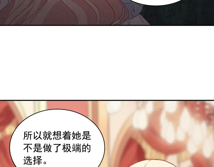 第112话 中毒117