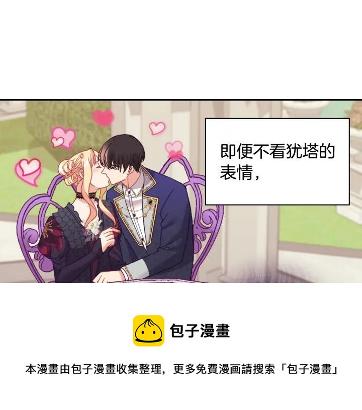外传15 外遇60