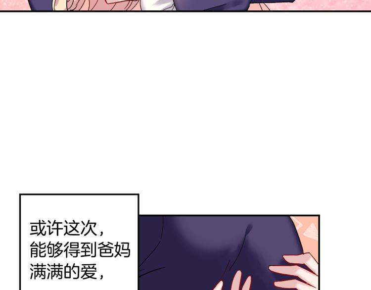 第3话 被迫入宫65