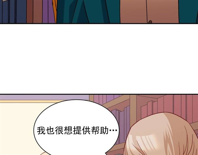 第75话 恶女的千层套路116