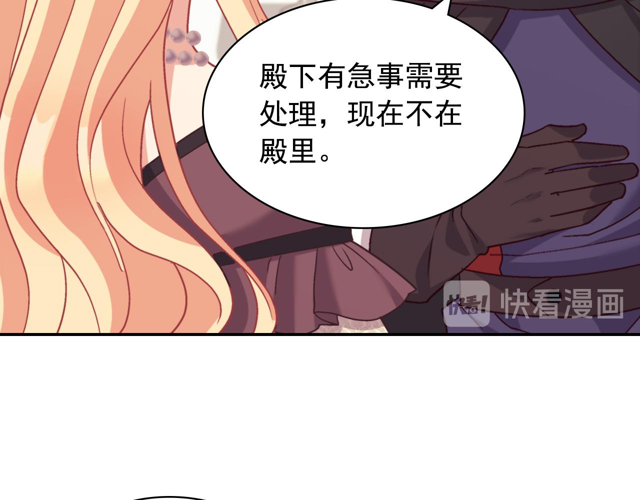 第136话 剑穗98