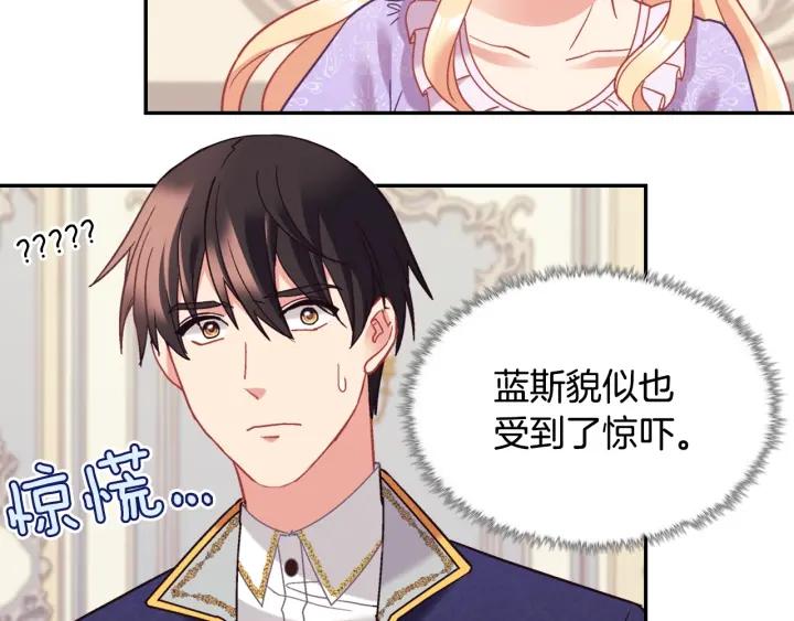 外传完结篇 又怀孕了？！13