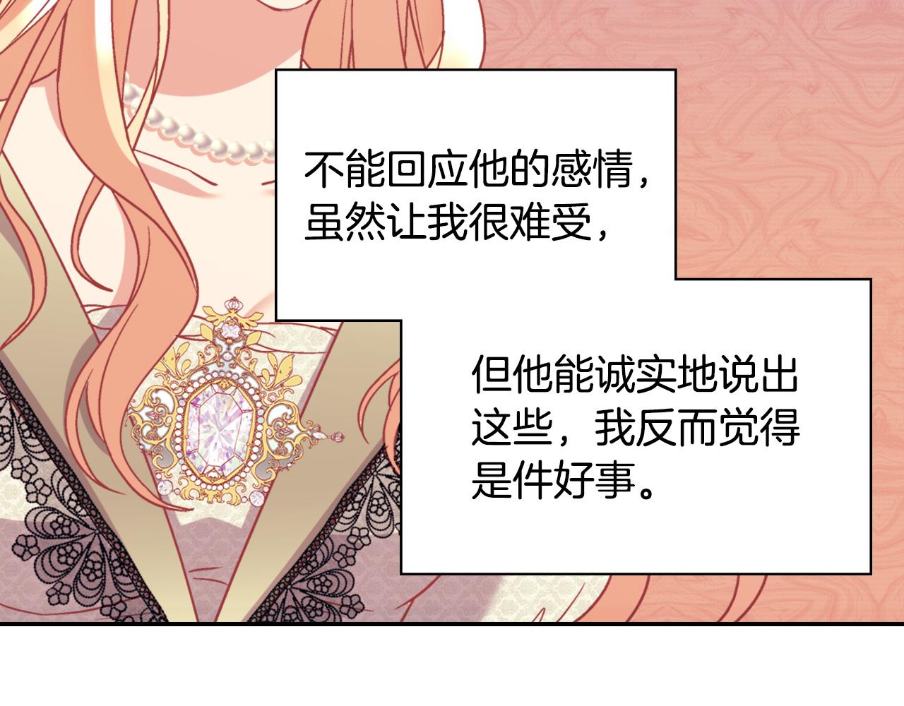 第135话 我不愿意66