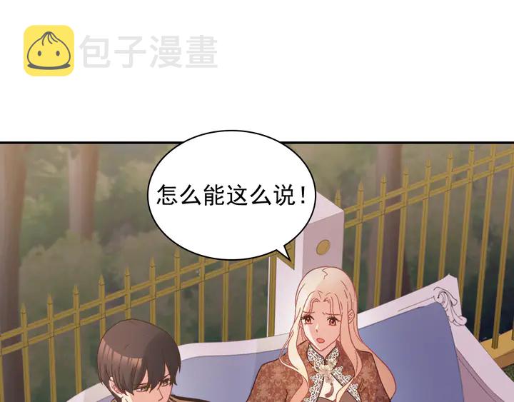 第124话 甜蜜一吻40