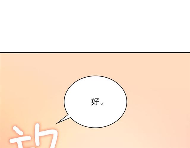 第104话 打赌133
