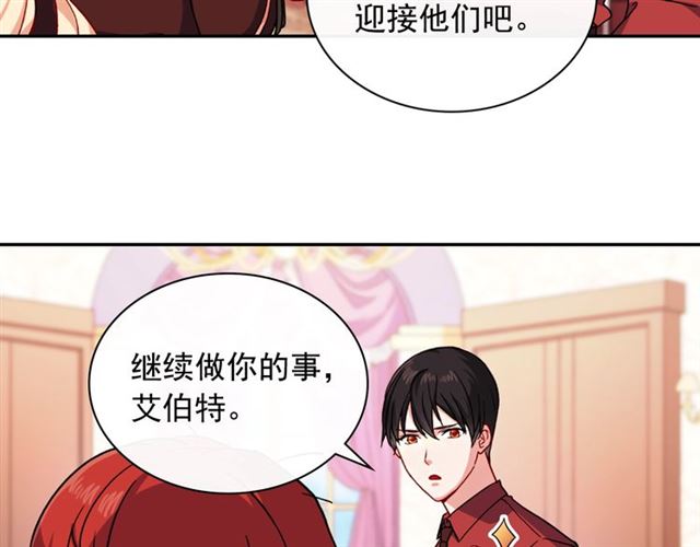 第51话 伪装金主10