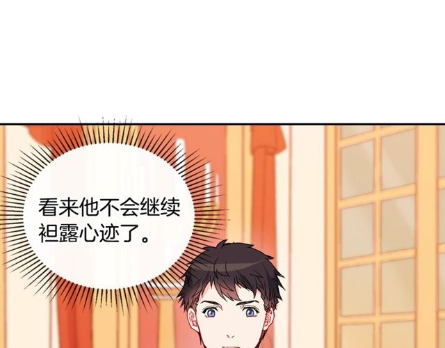 第32话 原谅？51
