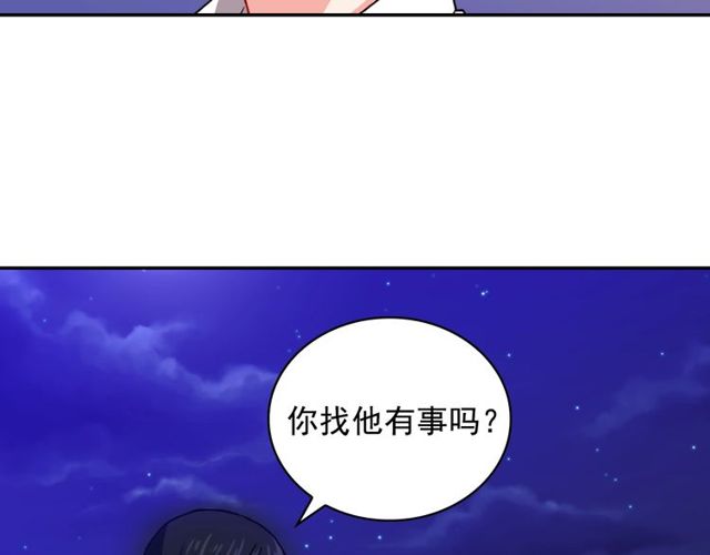 第43话 同一间房？46