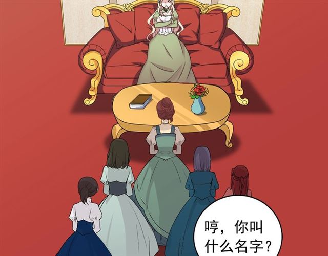 第11话 谁是间谍？11