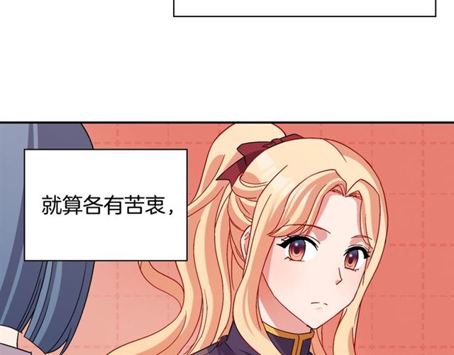 第92话 造访孤儿院10