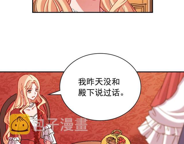 第94话 许诺110