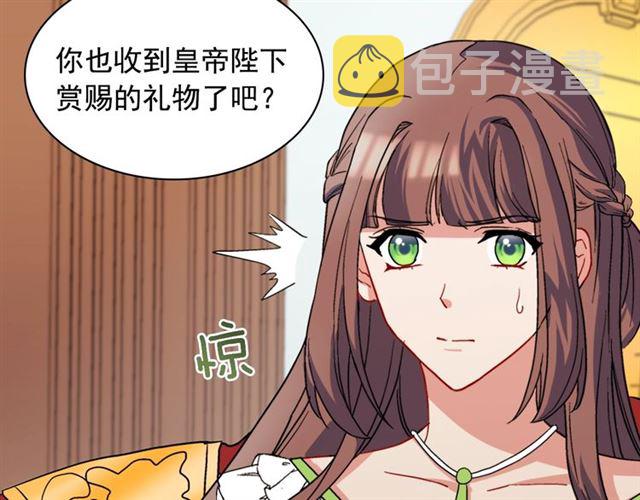 第63话 两人的茶会134